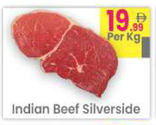 available at مركز كل يوم in الإمارات العربية المتحدة , الامارات - رَأْس ٱلْخَيْمَة