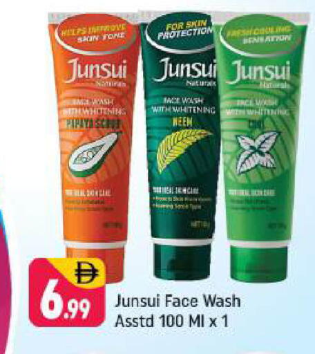 available at شكلان ماركت in الإمارات العربية المتحدة , الامارات - دبي