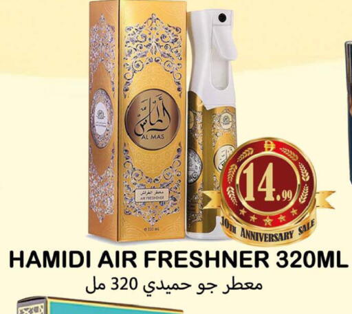 available at Souk Al Mubarak Hypermarket in UAE - Sharjah / Ajman