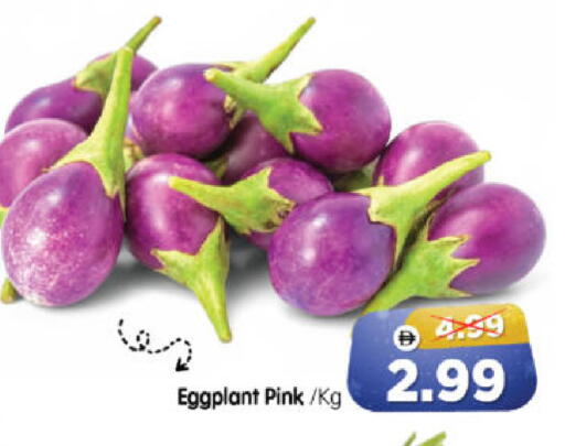 Eggplant available at هايبر ماركت المدينة in الإمارات العربية المتحدة , الامارات - أبو ظبي