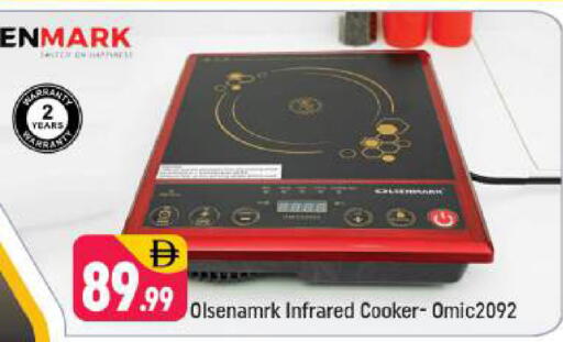 available at شكلان ماركت in الإمارات العربية المتحدة , الامارات - دبي