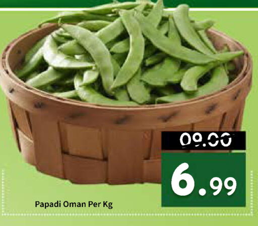 from Oman available at ROYAL GULF HYPERMARKET LLC in UAE - Abu Dhabi