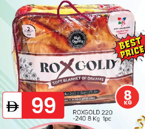 available at TALAL MARKET in UAE - Dubai