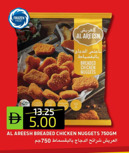 available at Select Market in UAE - Abu Dhabi