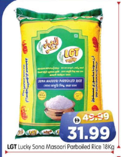 available at هايبر ماركت المدينة in الإمارات العربية المتحدة , الامارات - أبو ظبي