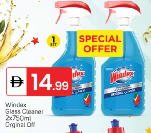 available at TALAL MARKET in UAE - Abu Dhabi