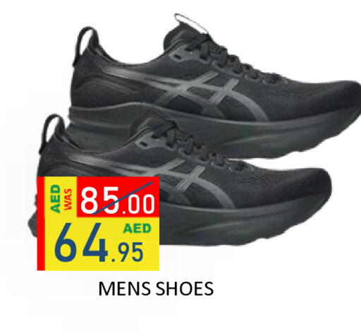 available at رويال جلف هايبرماركت in الإمارات العربية المتحدة , الامارات - أبو ظبي