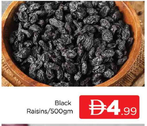 available at AL MADINA (Dubai) in UAE - Dubai