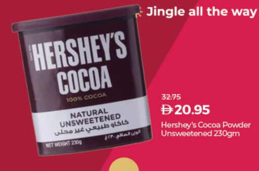 available at لولو هايبرماركت in الإمارات العربية المتحدة , الامارات - دبي