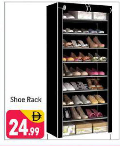 available at Shaklan  in UAE - Dubai