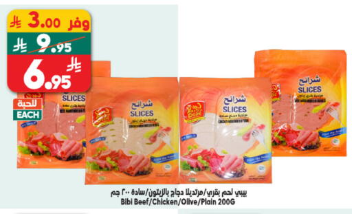available at الدكان in مملكة العربية السعودية, السعودية, سعودية - جدة