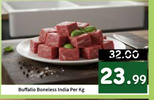 available at ROYAL GULF HYPERMARKET LLC in UAE - Abu Dhabi