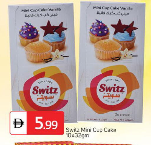 Vanilla available at سوق طلال in الإمارات العربية المتحدة , الامارات - دبي