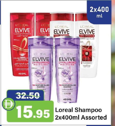 available at Al Aswaq Hypermarket in UAE - Ras al Khaimah