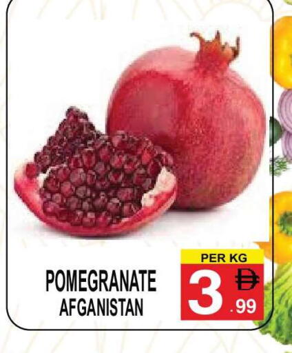 Pomegranate available at مركز الجمعة in الإمارات العربية المتحدة , الامارات - دبي