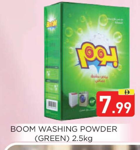 available at عين المدينة هايبرماركت in الإمارات العربية المتحدة , الامارات - الشارقة / عجمان