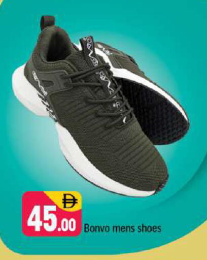 available at شكلان ماركت in الإمارات العربية المتحدة , الامارات - دبي