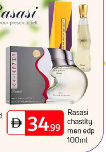 available at سوق طلال in الإمارات العربية المتحدة , الامارات - الشارقة / عجمان