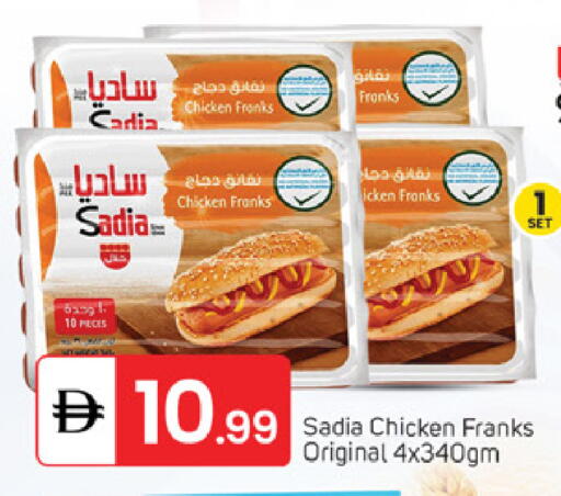 available at سوق طلال in الإمارات العربية المتحدة , الامارات - ٱلْفُجَيْرَة‎