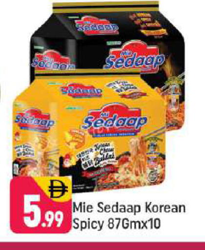 available at شكلان ماركت in الإمارات العربية المتحدة , الامارات - دبي