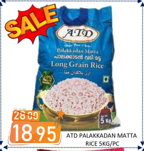 available at رويال جلف هايبرماركت in الإمارات العربية المتحدة , الامارات - أبو ظبي