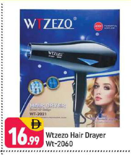 available at شكلان ماركت in الإمارات العربية المتحدة , الامارات - دبي