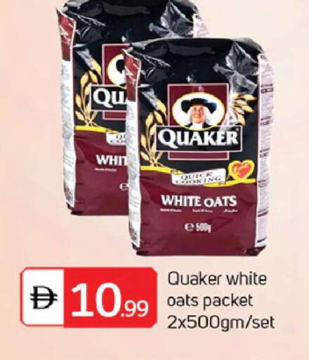 available at TALAL MARKET in UAE - Sharjah / Ajman