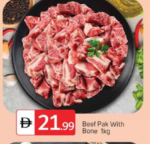 available at سوق طلال in الإمارات العربية المتحدة , الامارات - دبي