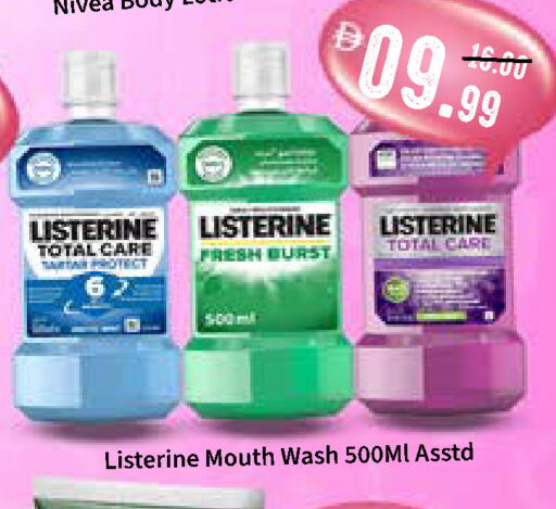 available at رويال جلف هايبرماركت in الإمارات العربية المتحدة , الامارات - أبو ظبي