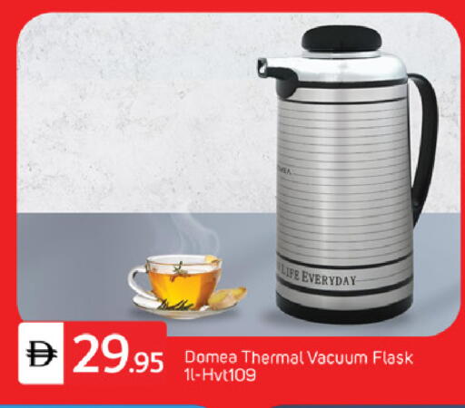 available at سوق طلال in الإمارات العربية المتحدة , الامارات - الشارقة / عجمان