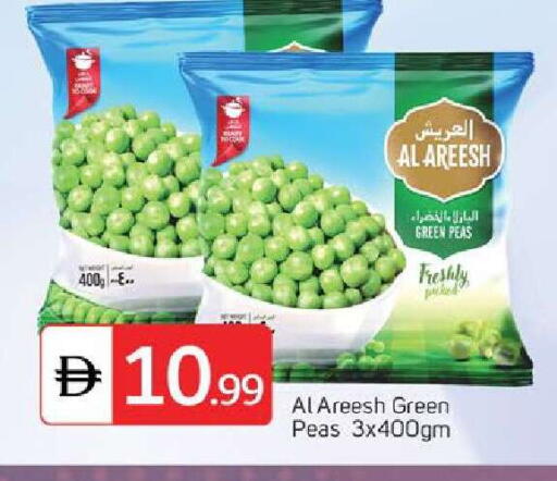 Peas available at سوق طلال in الإمارات العربية المتحدة , الامارات - الشارقة / عجمان
