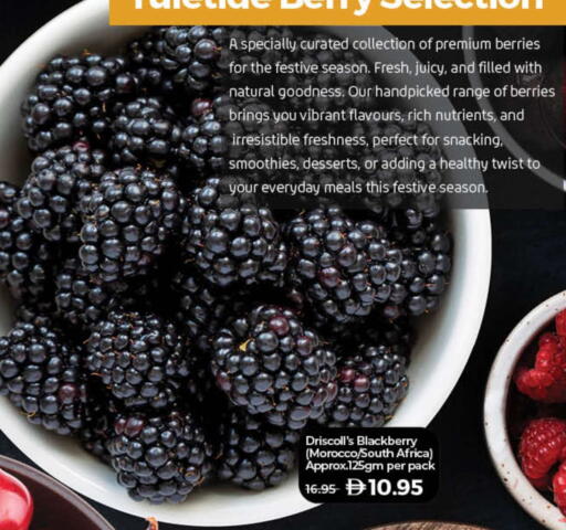 Blackberry available at Lulu Hypermarket in UAE - Ras al Khaimah