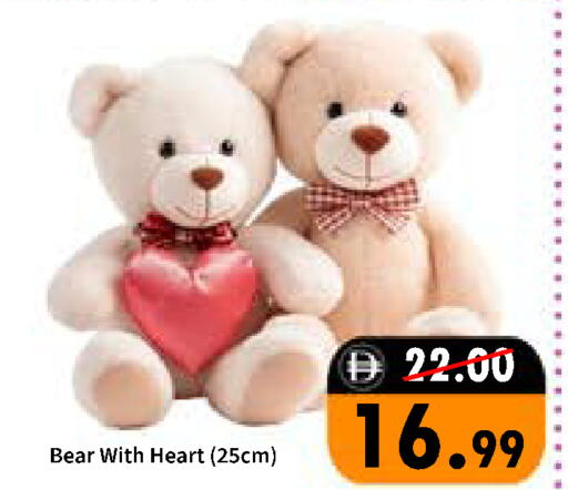 available at رويال جلف هايبرماركت in الإمارات العربية المتحدة , الامارات - أبو ظبي