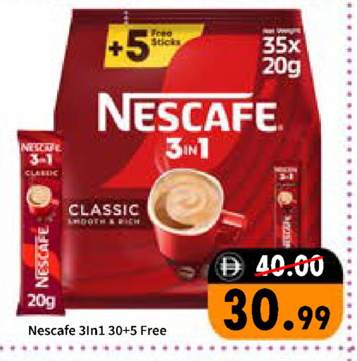 available at رويال جلف هايبرماركت in الإمارات العربية المتحدة , الامارات - أبو ظبي