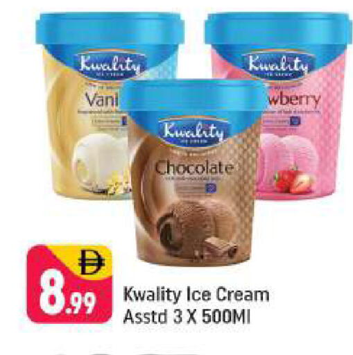 available at شكلان ماركت in الإمارات العربية المتحدة , الامارات - دبي