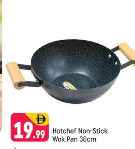 available at شكلان ماركت in الإمارات العربية المتحدة , الامارات - دبي