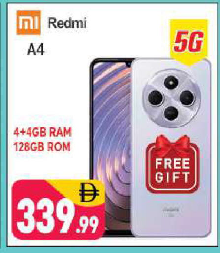 available at شكلان ماركت in الإمارات العربية المتحدة , الامارات - دبي