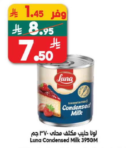 available at Dukan in KSA, Saudi Arabia, Saudi - Jeddah