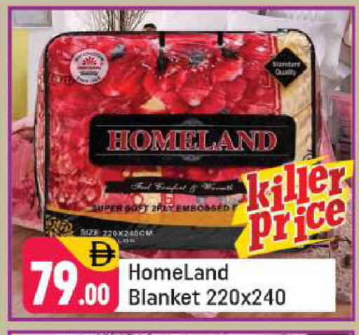 available at شكلان ماركت in الإمارات العربية المتحدة , الامارات - دبي