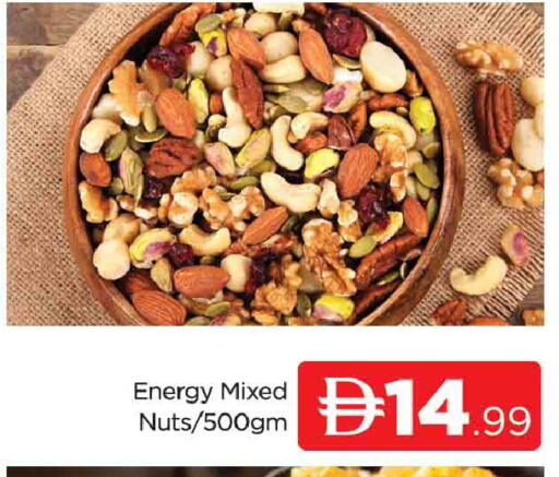 available at AL MADINA (Dubai) in UAE - Dubai