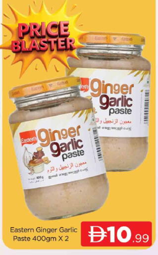 Ginger Garlic available at AL MADINA (Dubai) in UAE - Dubai