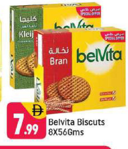 available at شكلان ماركت in الإمارات العربية المتحدة , الامارات - دبي