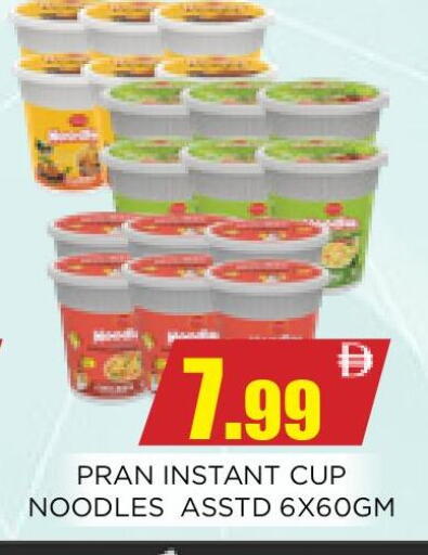 available at اينس المدينة هايبرماركت in الإمارات العربية المتحدة , الامارات - الشارقة / عجمان