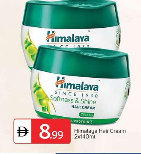 available at TALAL MARKET in UAE - Sharjah / Ajman