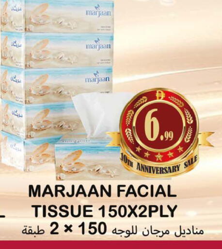 available at سوق المبارك هايبرماركت in الإمارات العربية المتحدة , الامارات - الشارقة / عجمان