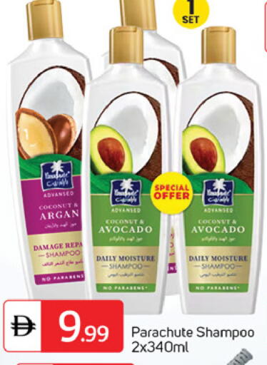 Coconut Avocado available at TALAL MARKET in UAE - Dubai