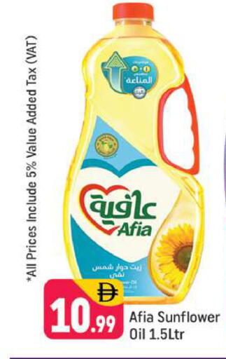 available at شكلان ماركت in الإمارات العربية المتحدة , الامارات - دبي