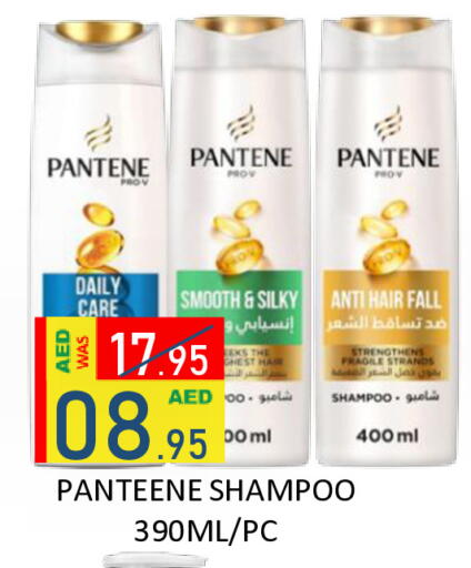 available at رويال جلف هايبرماركت in الإمارات العربية المتحدة , الامارات - أبو ظبي