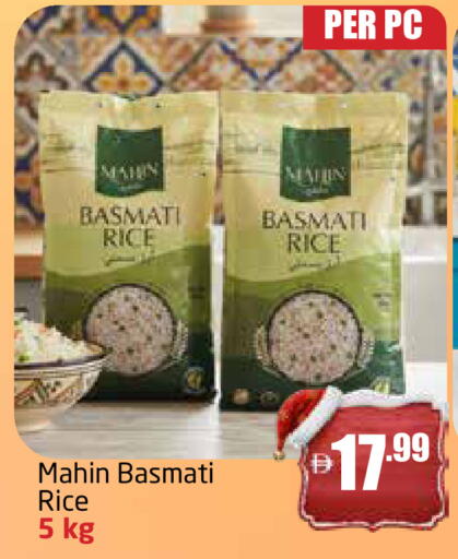 available at مركز دلتا in الإمارات العربية المتحدة , الامارات - دبي