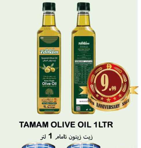 available at سوق المبارك هايبرماركت in الإمارات العربية المتحدة , الامارات - الشارقة / عجمان